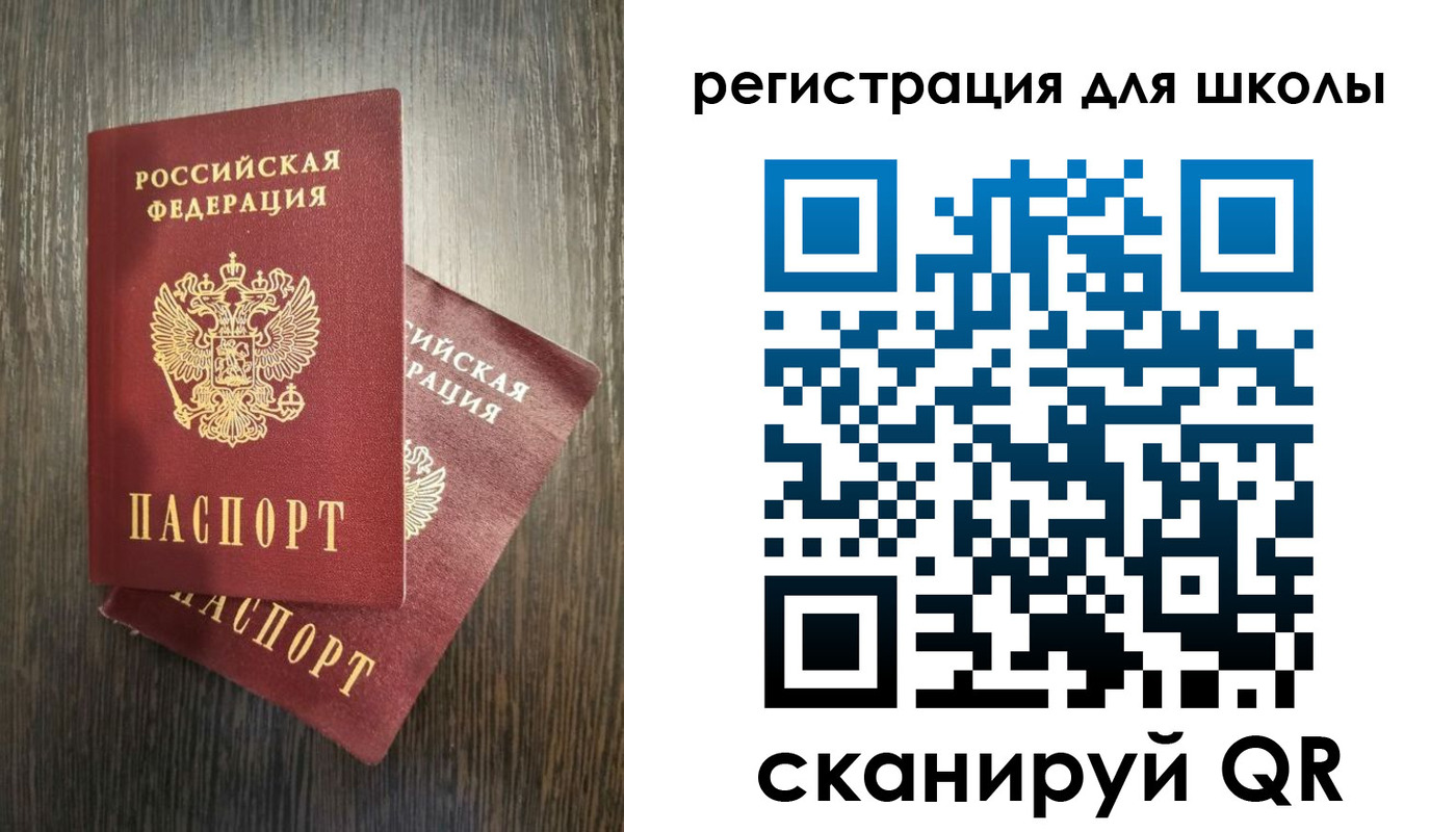 прописка поиск в Шумерле