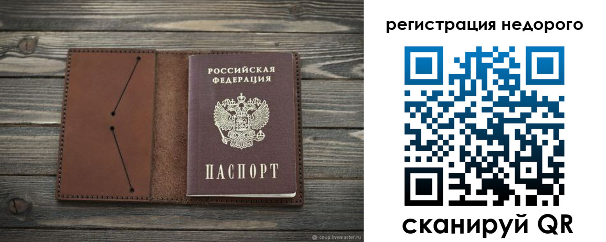 временная регистрация госуслуги в Шумерле