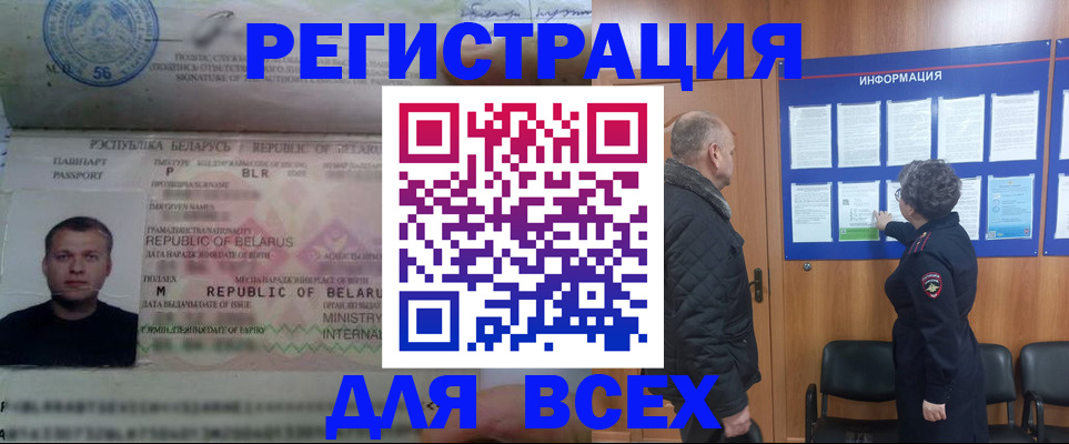 где прописаться в Шумерле