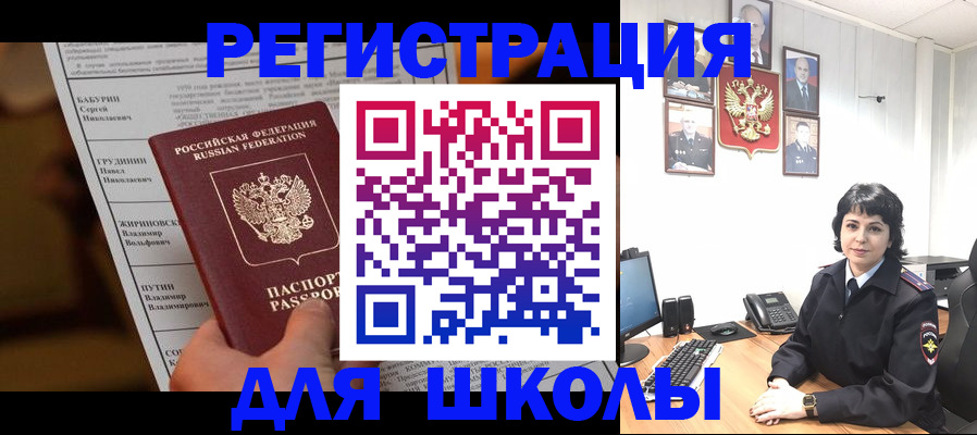 форма 3 в Шумерле